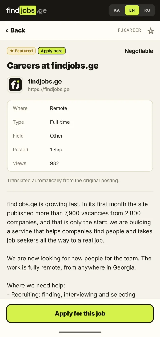 A vacancy, with the facts up front and one button to apply
