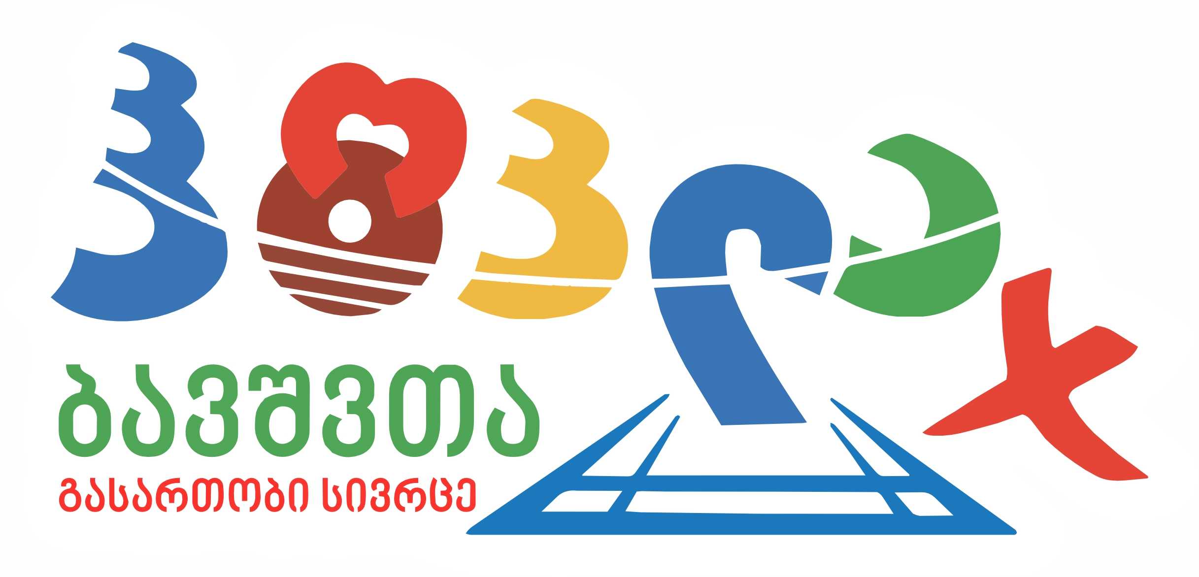 ჰოპლა x