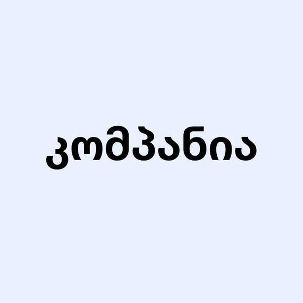 Работодатель