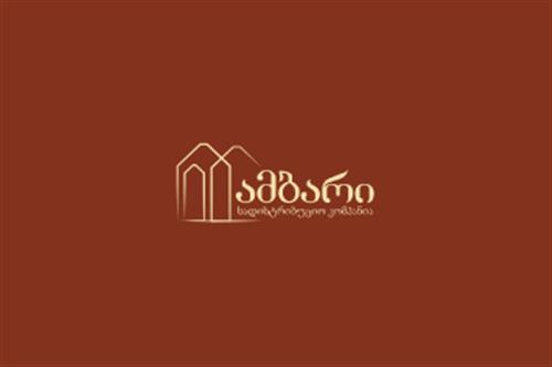 ამბარი