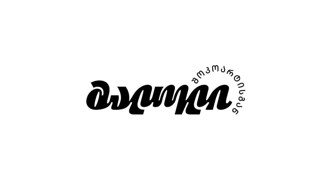 მალული
