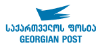 საქართველოს ფოსტა
