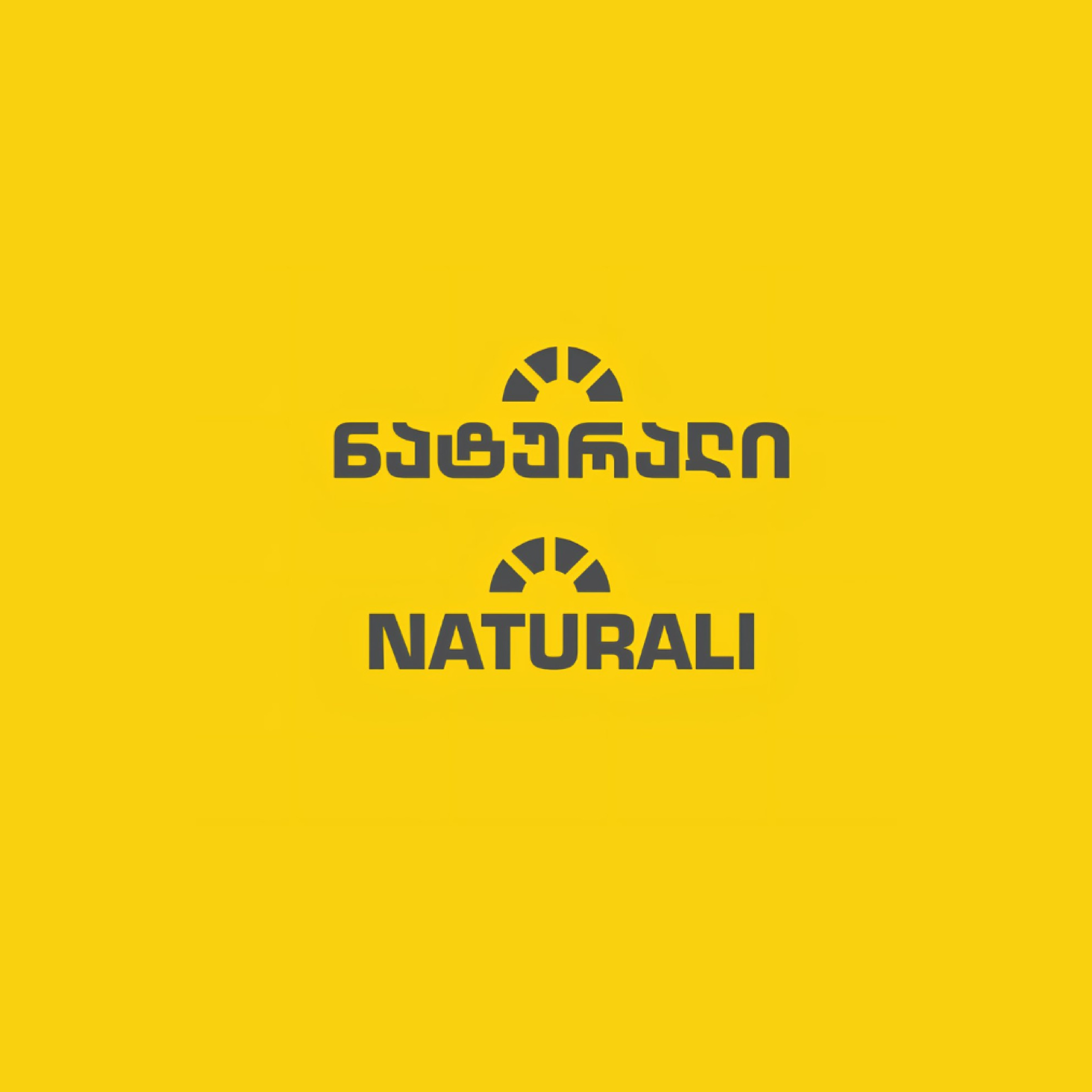 ნატურალი