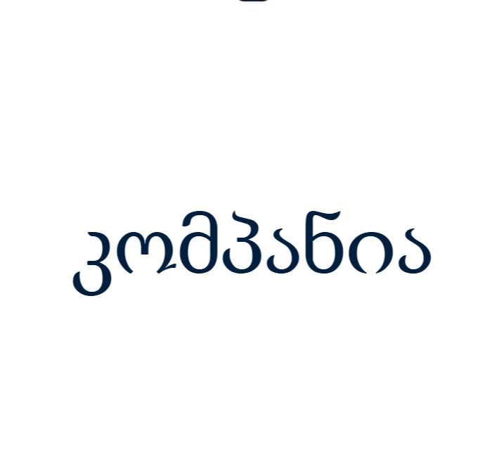 ჩინური რესტორანი