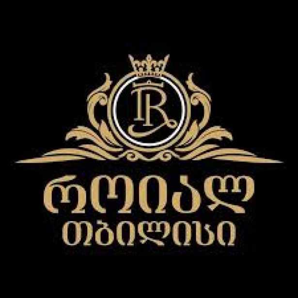 როიალ თბილისი