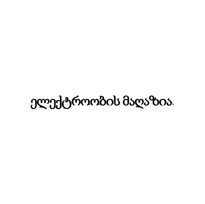 ელექტროობის მაღაზია