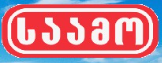 საამო
