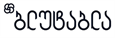BlueTabla