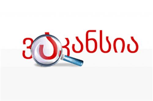 Работодатель