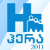 ჰერა 2011