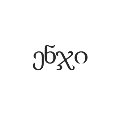 ენჯი