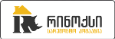 რინო