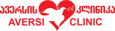 ავერსის კლინიკა
