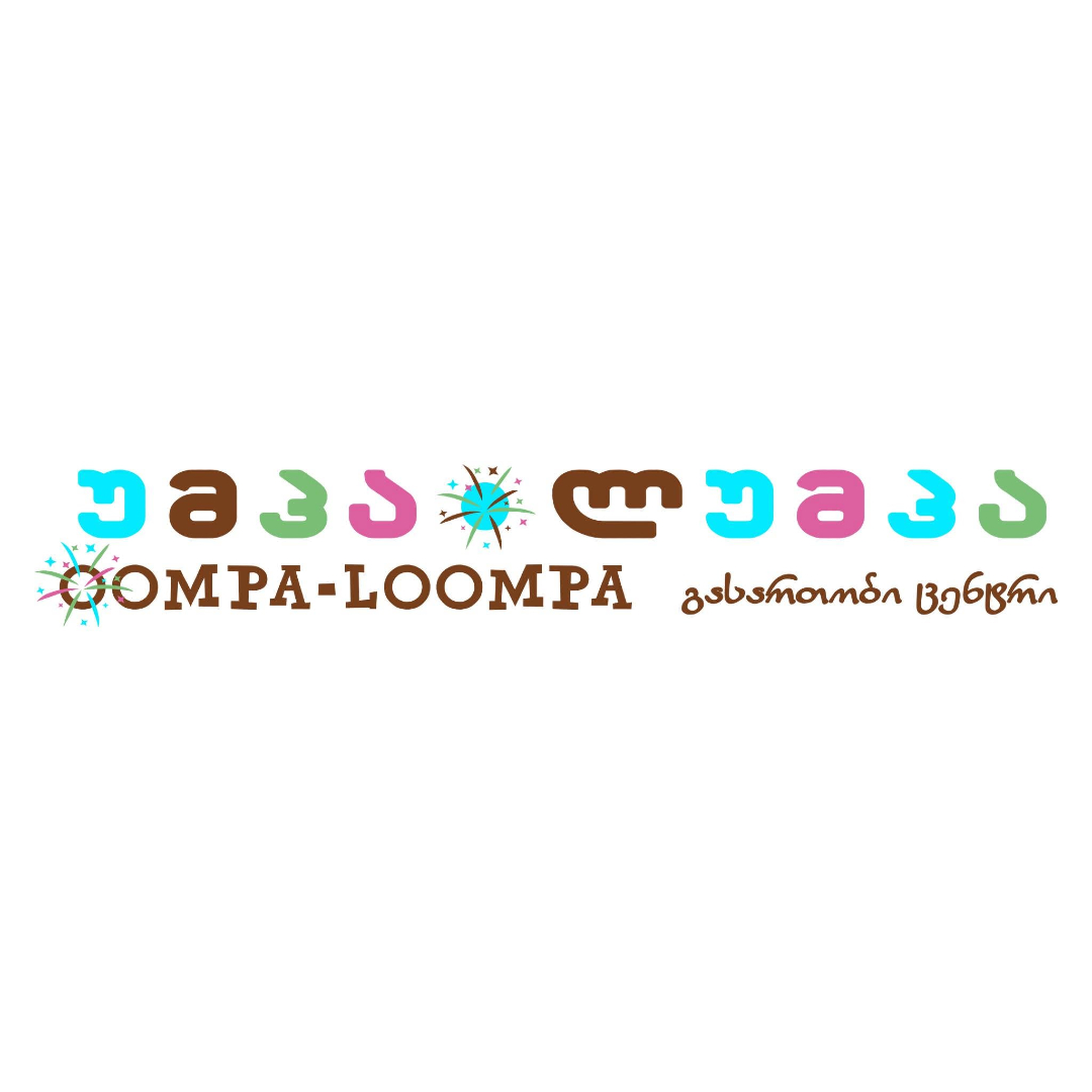 უმპა ლუმპა