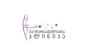 „ია დარსაველიძის კლინიკა“