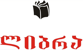 წიგნის მაღაზიათა ქსელი ლიბრა