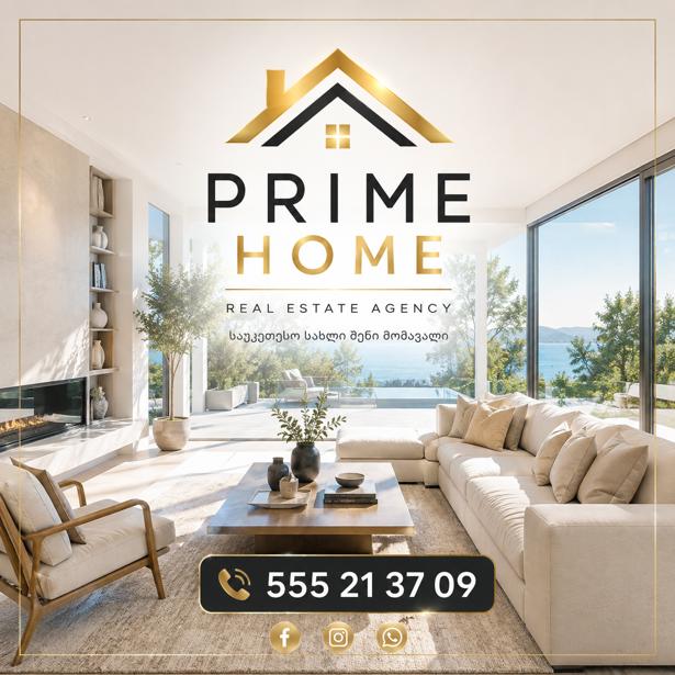 PRIME HOME