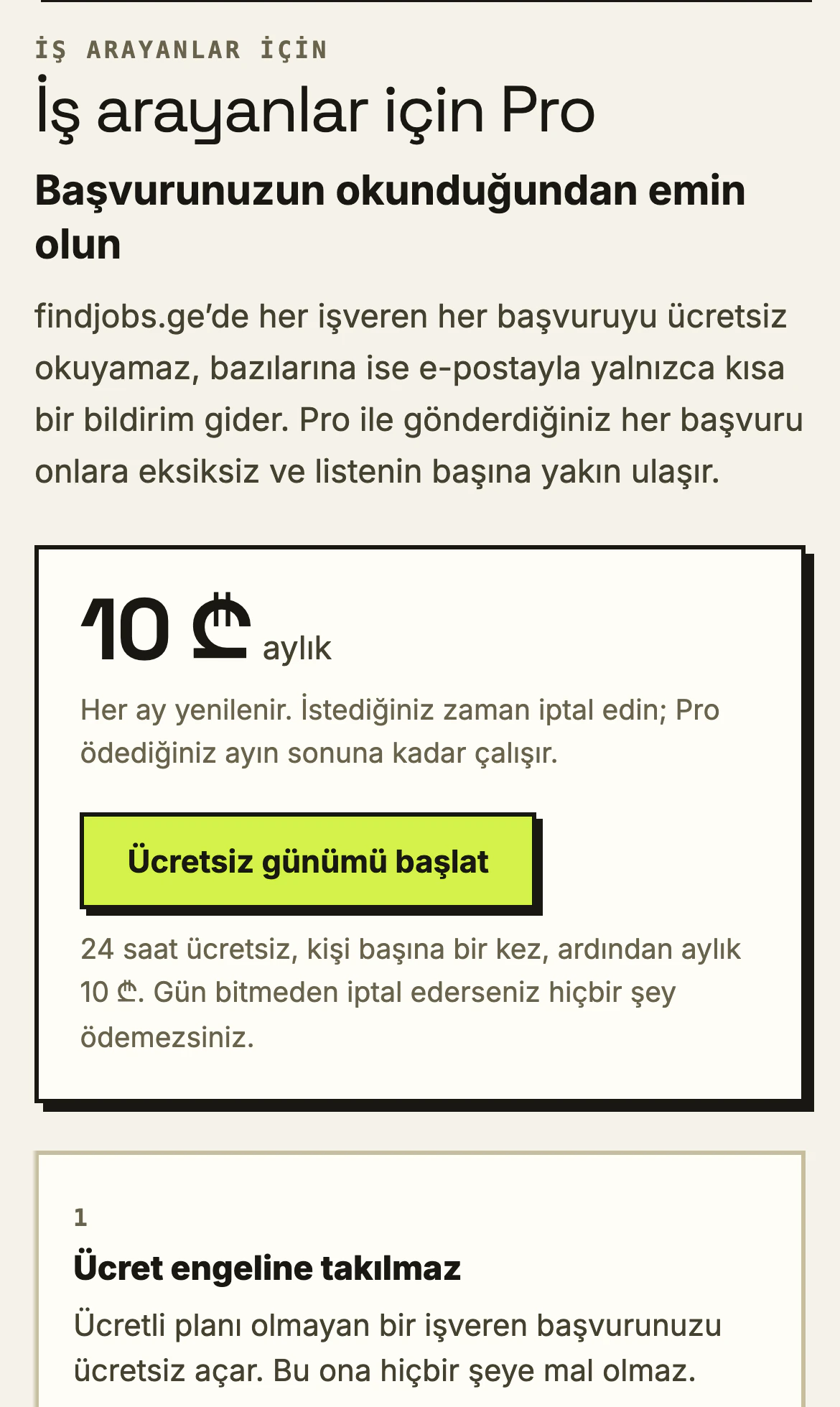 Telefonda iş arayanlar için Pro sayfası: ayda 10 ₾ fiyatı, Pro’nun ne yaptığı ve onu başlatan düğme.