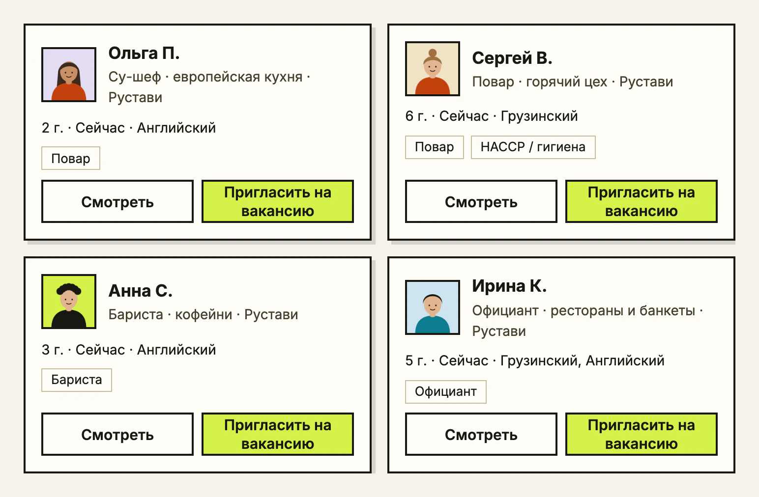 Список кандидатов на компьютере: соискатели по профессии и городу, с именем и инициалом, профессией и сроком выхода.